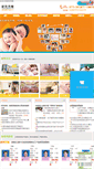 Mobile Screenshot of gljzys.com